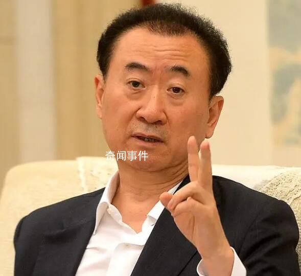王健林,揮淚斬馬謖