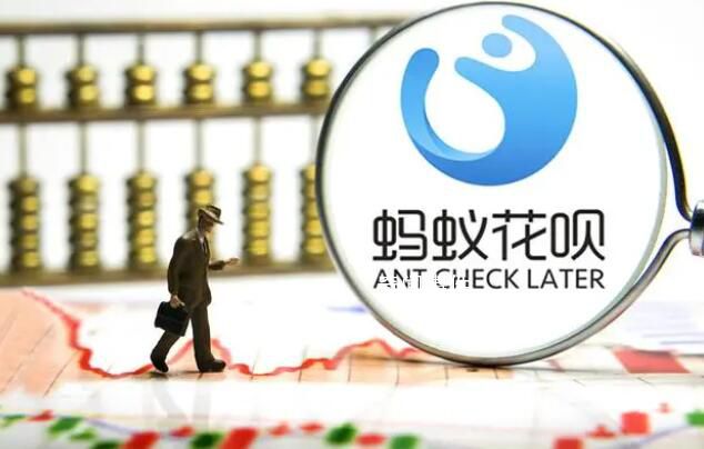網購2百多卻扣款3千多?花唄回應