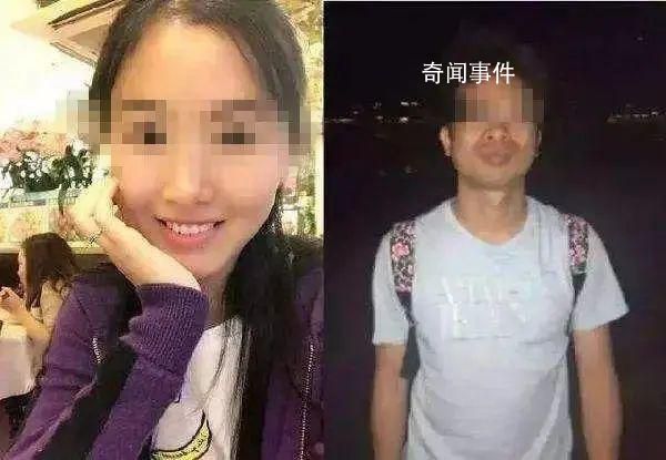 翟欣欣被捕后想調解 蘇享茂家屬回應