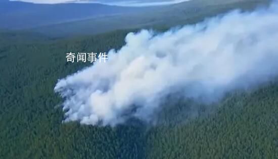內(nèi)蒙古大興安嶺林區(qū)發(fā)生森林火災(zāi) 呈多點集中爆發(fā)態(tài)勢