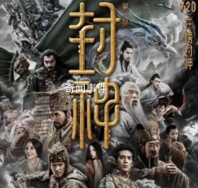 吳京曾說有演員因角色小而放棄封神