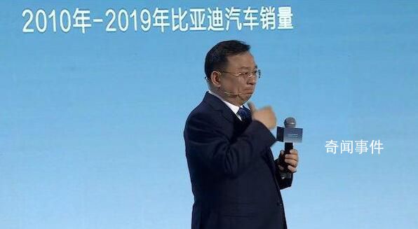 王傳福哽咽落淚 真的差點(diǎn)就走不下去了