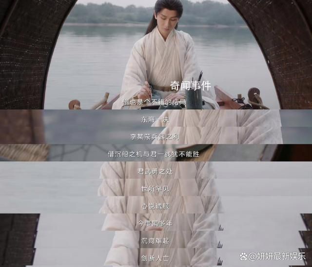 李相夷劍斷人亡 李相夷結(jié)局是什么