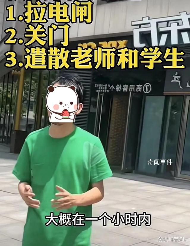 網(wǎng)紅稱要讓補課行為在浙江斷根 事件引發(fā)了廣泛熱議