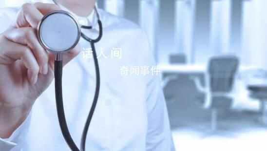 兩家醫(yī)院原院長今日被處理 王群個人資料簡介