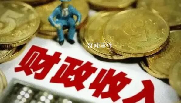 浙江省級機關要過緊日子 標準來了