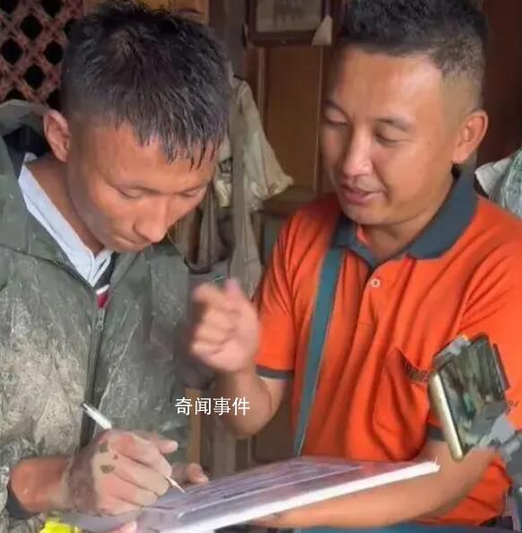 挖姜男孩哥哥:暫不接受捐款