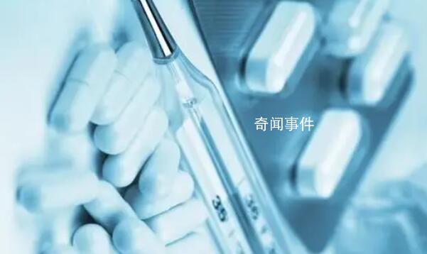 三甲醫院院長懺悔:我收了大量黃金