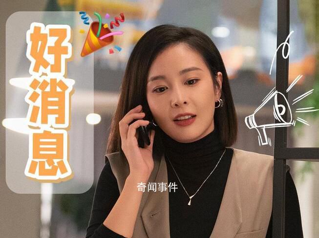 高葉狂飆后首部電視劇 《一路朝陽》定檔