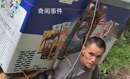 男子背140斤冰柜上峨眉山賣水 引發網友關注
