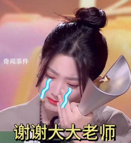 杭州女生獲獎百萬哭著感謝張大大 參加中國新主播比賽脫穎而出