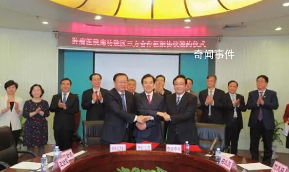總投資90多億的醫院突然申請注銷 這究竟是怎么回事