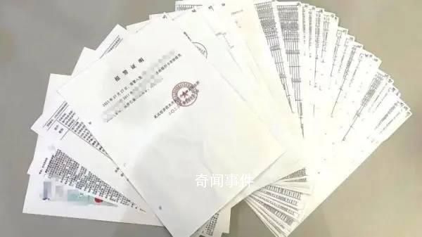為解綁支付寶民警幫辦45張證明 警方正在聯合支付寶平臺進行進一步調查