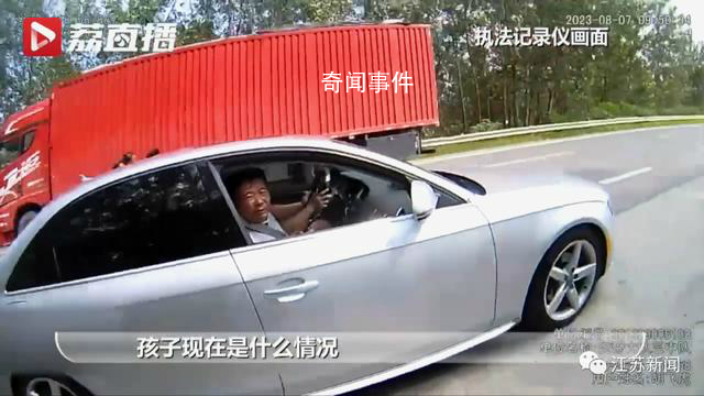 男孩點4盤蚊香睡覺中毒 家人在送醫途中向路面執勤交警求助