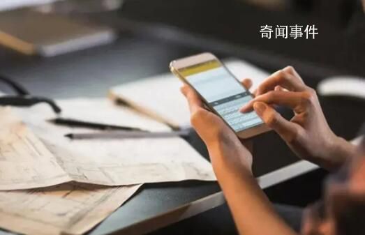 下班后微信辦公算加班嗎?法院判了