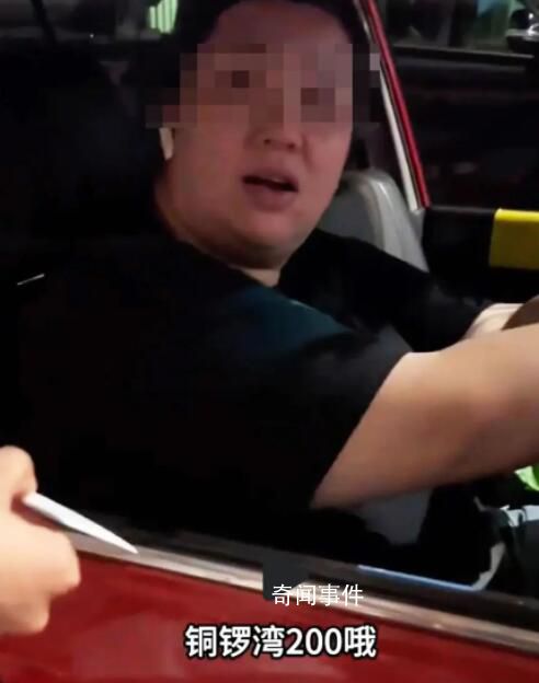 香港司機向內地游客索要3倍打車費 引發社會關注