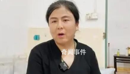 女子被診斷真兩性畸形無法正常工作 引起了廣泛關(guān)注