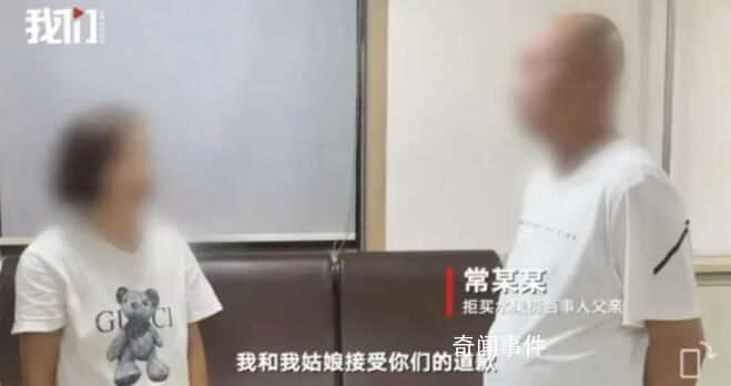太原水果撈事件涉事攤主向女孩道歉 希望你們能接受