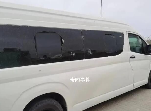 中方車隊遇槍擊 車窗留下多個彈孔