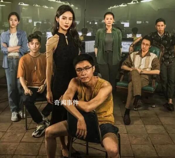 電詐大數(shù)據(jù):80后90后成最易受騙人群
