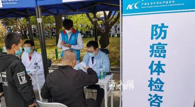 中國醫(yī)學科學院腫瘤醫(yī)院院長被舉報 赫捷個人資料簡介