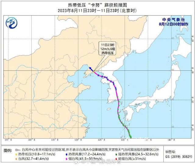 臺風(fēng)卡努已在遼寧重新登陸 登陸時減弱為熱帶低壓