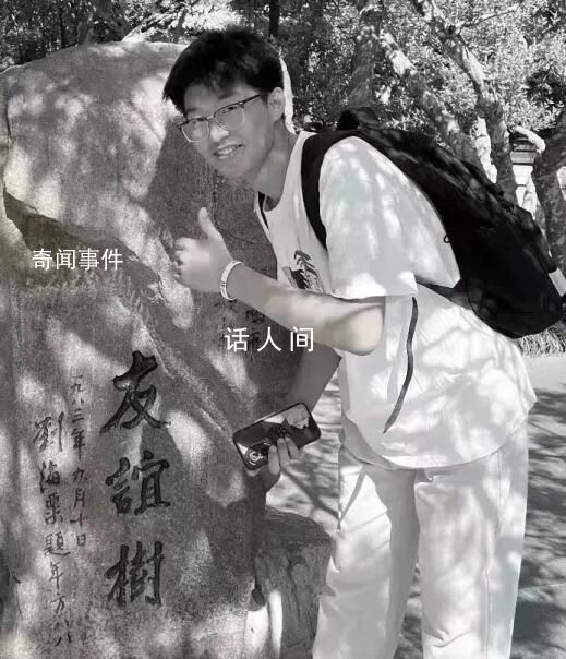 19歲大學(xué)生救落水兒童不幸去世 季政個人資料簡介