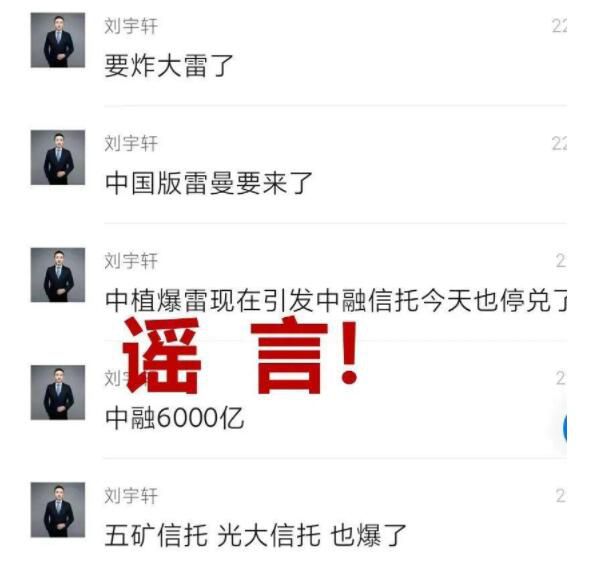 胡錫進呼吁尋找“劉宇軒” 劉宇軒個人資料簡介