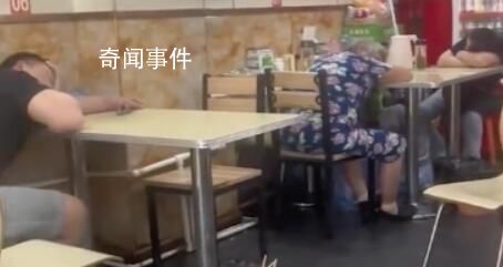 女生餐館吃飯一抬頭發現店家全午睡 山西人有午睡的習慣
