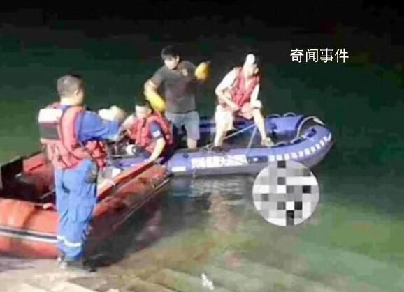 女子與3干部水庫夜游溺亡 家屬不解
