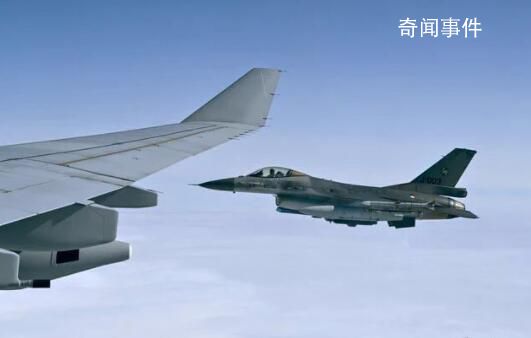 荷蘭空軍戰機與俄戰機發生空中對峙 俄戰機飛離荷蘭領空