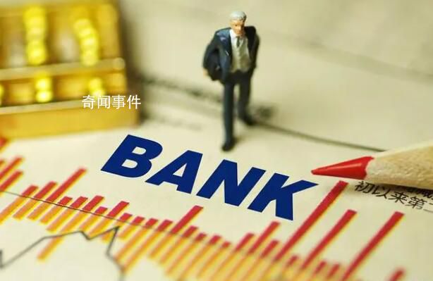 居民存款、貸款雙降引發(fā)市場關(guān)注