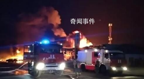 俄羅斯一加油站爆炸致27死75傷 過火面積約600平方米