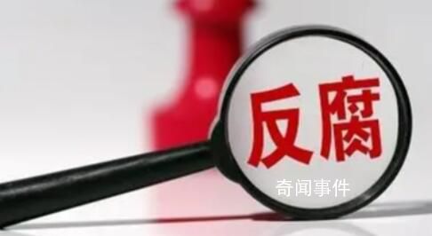 阜外醫院徐波受賄12億?官方回應