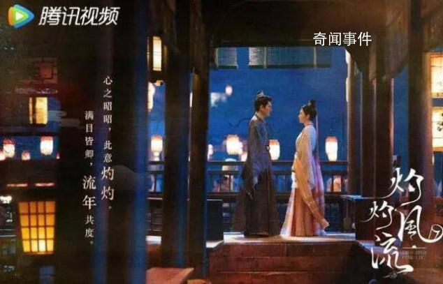 景甜馮紹峰藏頭詩互動 引發(fā)了網(wǎng)友們的熱烈討論