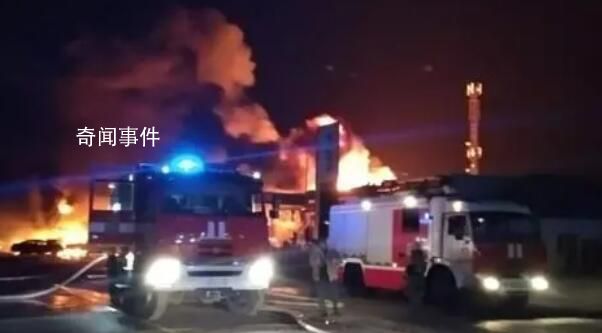 俄羅斯一加油站爆炸致30死102傷 當?shù)匦?月15日為哀悼日