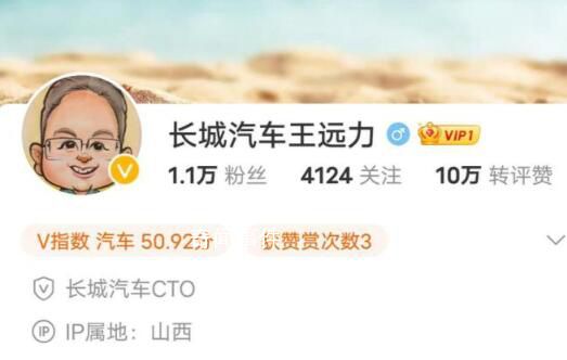 長城高管第三次炮轟比亞迪 并向其發起靈魂三問