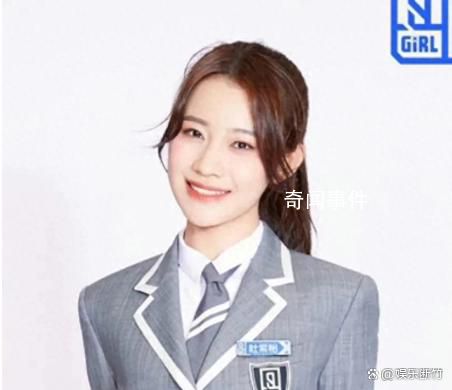 青你2杜紫怡曝tangoz性騷擾 沒有表示任何道歉