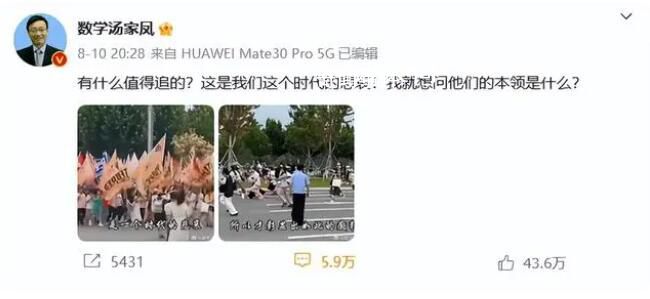 考研名師湯家鳳銳評(píng)TFBOYS粉絲 湯家鳳個(gè)人資料簡(jiǎn)介