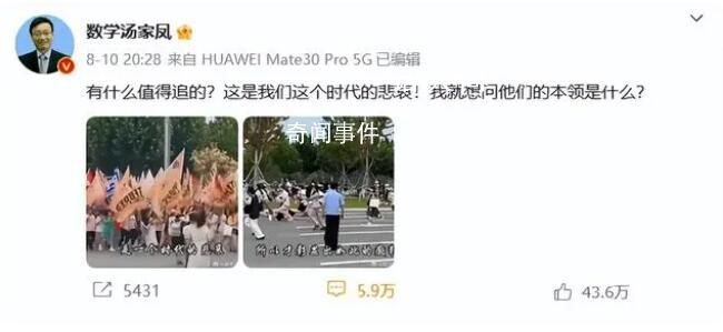 考研名師湯家鳳銳評(píng)ttfboys粉絲 湯家鳳個(gè)人資料介紹