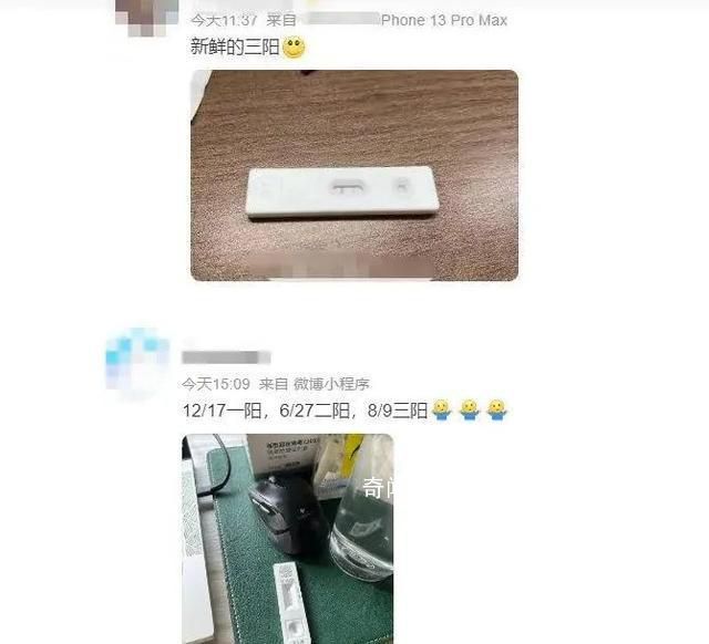“三陽四陽”來了?癥狀如何