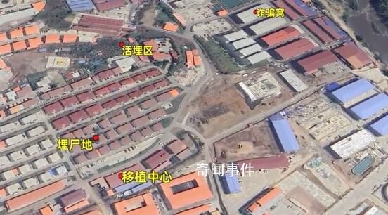 衛星地圖看緬甸KK園區 這個神秘的地方究竟隱藏著什么
