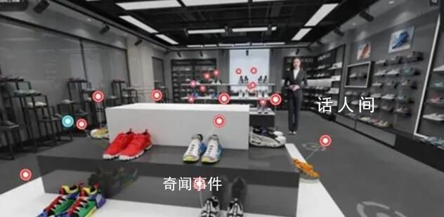 元宇宙沉浸式逛街 一起看看具體內容