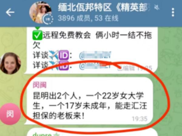 同學(xué)稱失聯(lián)女孩接電話但不共享位置