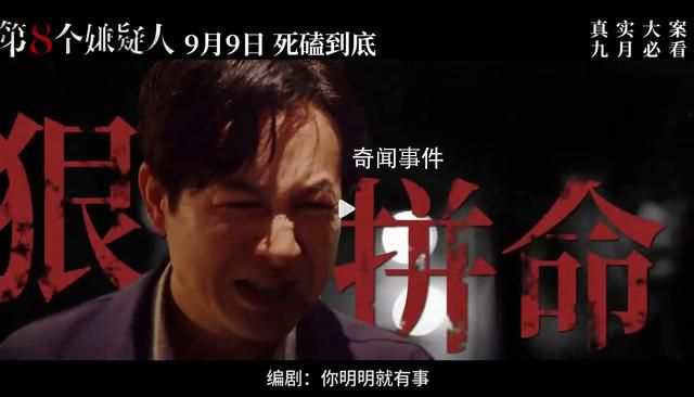 張頌文術后強忍疼痛拍戲 看得人揪心