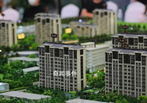 超20城支持開展房貸“商轉公”業務