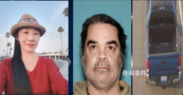女子赴美見男網友失聯 美警方回應
