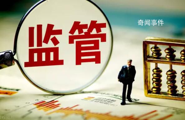 陜西退還患者及家屬紅包3470個 簡化審批流程加強日常監管