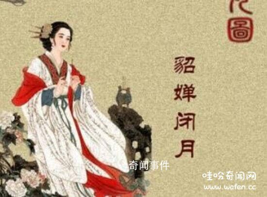 貂蟬歷史上真的存在嗎 貂蟬最后的結(jié)局是什么