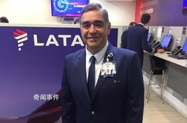 飛機起飛不久機長心臟驟停 副駕駛不得不將飛機緊急迫降在巴拿馬
